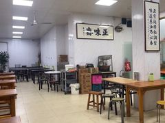 -正味斋锅巴菜(西北角店)