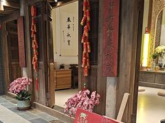 -天荷菜根·闽南素食自助(少林寺店)