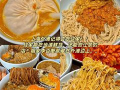 -逸道(益丰·外滩源店)