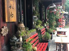 -深圳大旅小舍精品艺术民宿