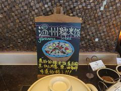 -索菲特西湖大酒店·香榭丽全日候餐厅(南山路店)