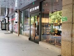 门面-星巴克(中远两湾城店)