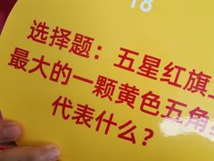 -成都银泰中心in99