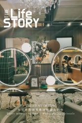 -MaisonFL·美颂法式专业美发艺术沙龙