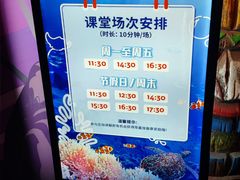 -沈阳海洋探索中心