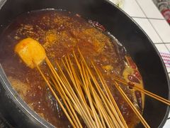 -九街淑芬掌中宝串串公司(内街文化创意园店)