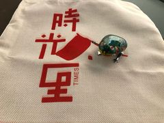 -苏州现代传媒广场商业