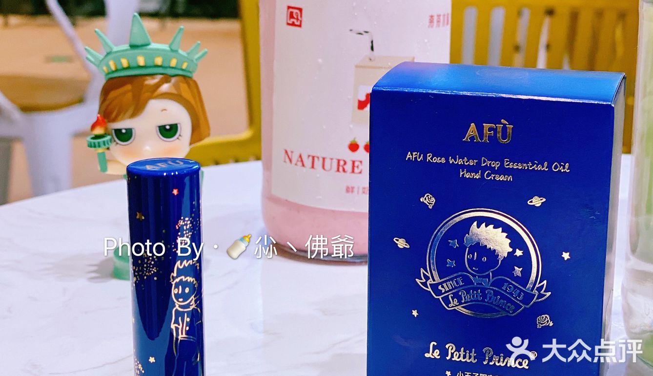 阿芙精油家小王子系列｜鎏金唇膏&护手霜