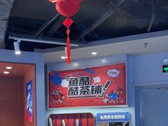 -鱼酷活鱼烤鱼(沈阳大悦城店)