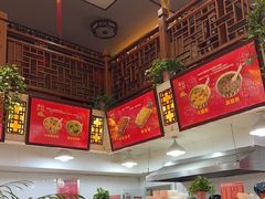 -闫家粥铺(吉林大路店)