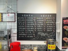 -泰宜担担面(黄泥塝总店)