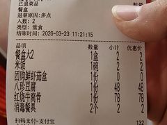 -同发号饭庄(复兴路店)