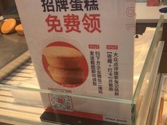 -詹记桃酥(包河万达店)