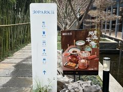 -湖滨客舍·湖北菜