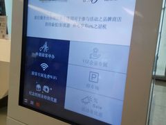 -暹罗广场