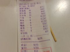 账单-阿水狮猪脚大王(台中公园店)