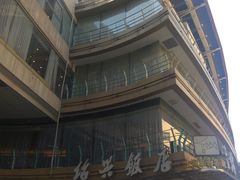 门面-绍兴饭店(大宁店)