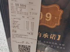 -爱丽格斯火锅(东岸国际店)