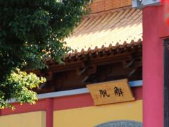 -南京市江宁方山