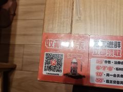 -福客麻辣烫·现炒麻辣香锅(印力中心店)