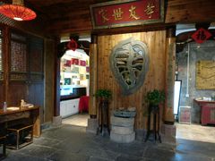 -中国徽菜·徽商故里(广安门店)