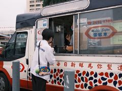 -富豪雪糕车流动点(尖沙咀店)