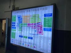 -松江万达广场-停车场