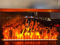 -燃扒房Steakhouse(皇庭店)