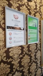 -莎蔓莉莎美容会所