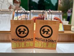 -分子跳动鲜活面包(五一大道店)