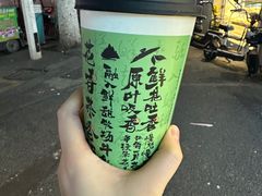 -书亦烧仙草(树木岭店)