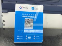 -西安住房公积金管理中心-办事大厅