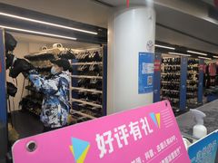 -世界之窗阿尔卑斯冰雪世界
