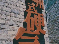 -紫阳古街