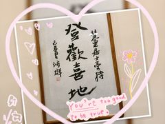 -五观堂素食(新华路店)
