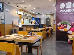 -吉野家(复兴路第二餐厅店)