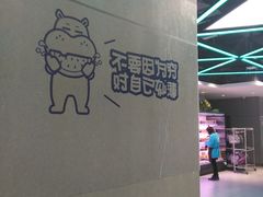 -盒马鲜生(杭州运河上街店)