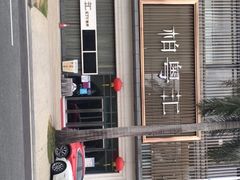 -陈鹏鹏潮汕菜(欢乐海岸 海边景观店)