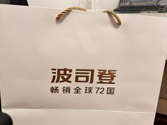 -巴黎春天(浦建店)