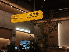 -下酒(华熙店)