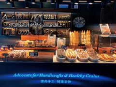 -红跑车HPCBAKERY(汉商店)