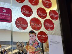-添好运点心专门店(深水埗店)