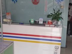 -乐宠动物医院