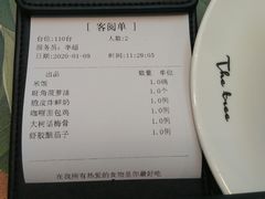 -大树餐厅(红旗街万达店)