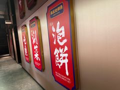 -涿派·炝锅鱼(涿州店)