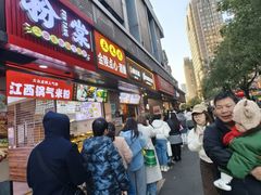 -陶记正宗德州扒鸡(科巷店)