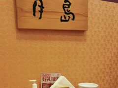 -红叶日本料理(辰熙广场店)
