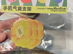 -PAOPAO Bakery&Café(港汇店)