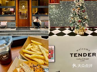 街边美式复古店会反复去的Tender咖啡手工汉堡