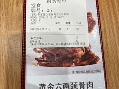 -喜家德虾仁水饺(青岛永旺东部店)